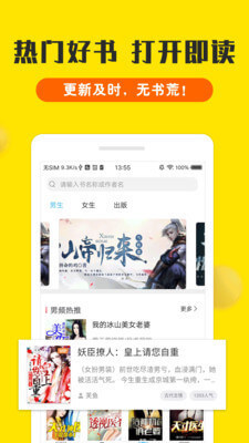 开云综合app登录